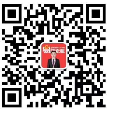 微信二維碼