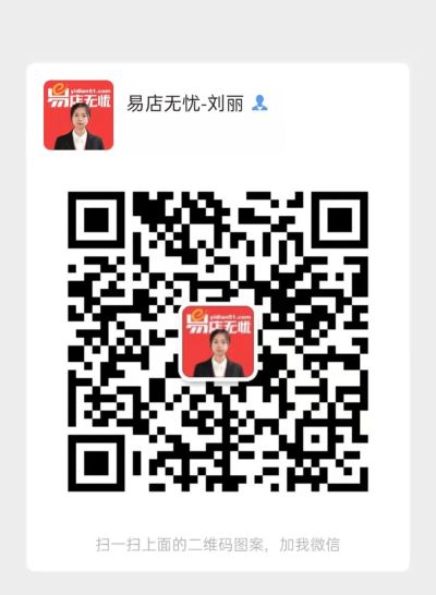微信二維碼