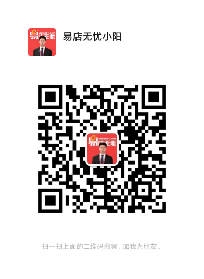 微信二維碼