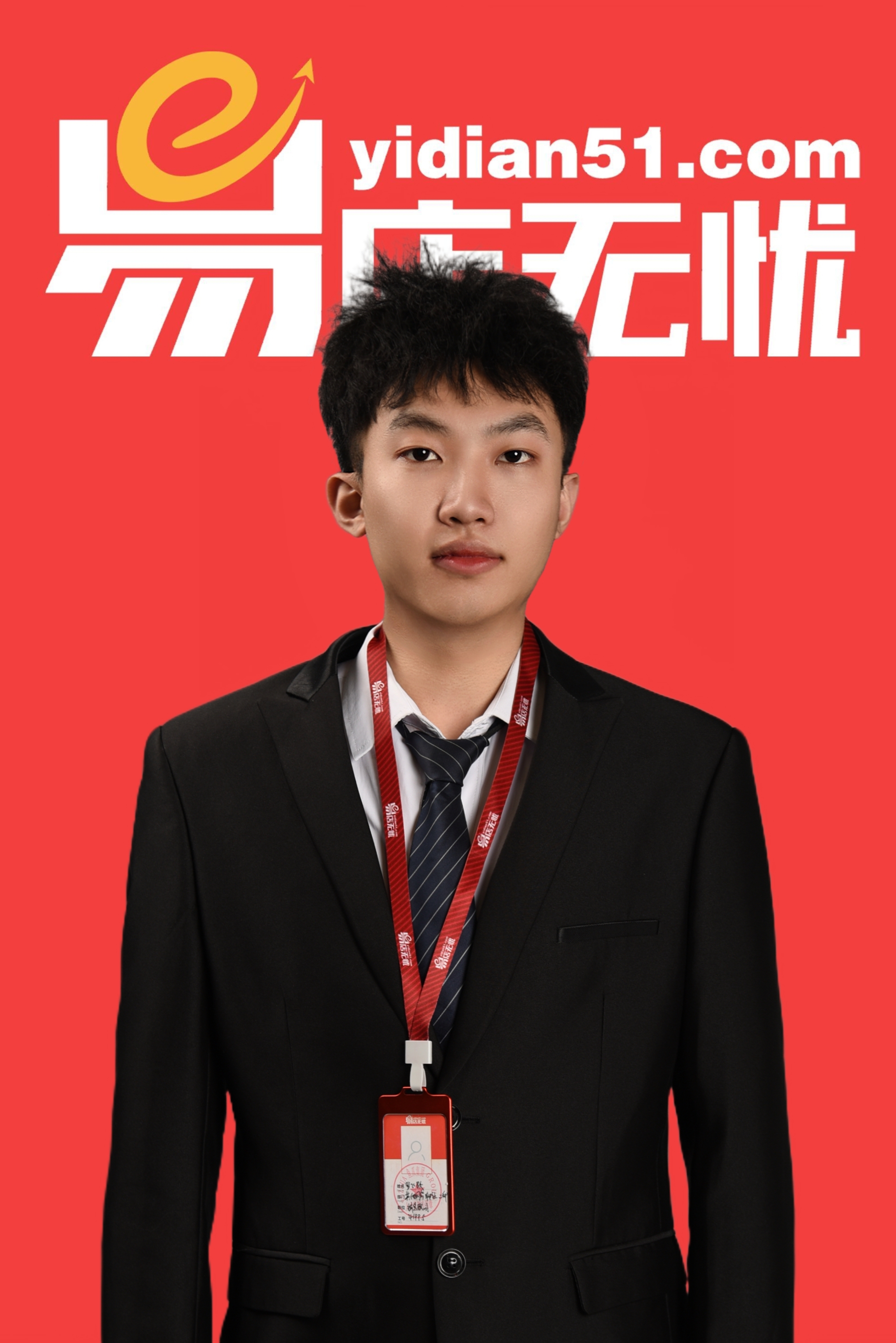 罗飞跃