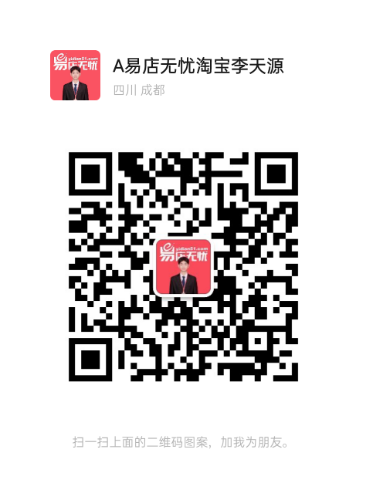 微信二维码