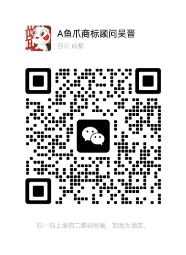 微信二维码
