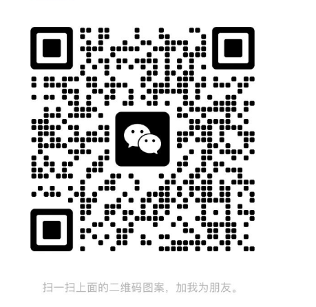 微信二维码
