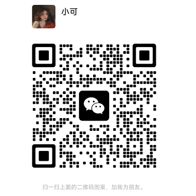 微信二維碼