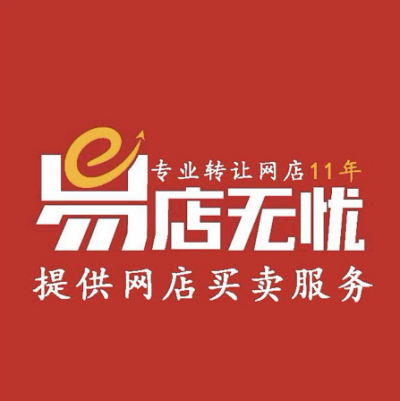 咨詢顧問