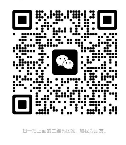 微信二维码